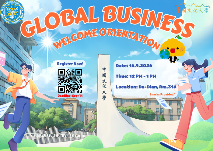 Global Business New Student Welcome Orientation-115.9.16 (新生歡迎會）(另開新視窗/png檔)圖片