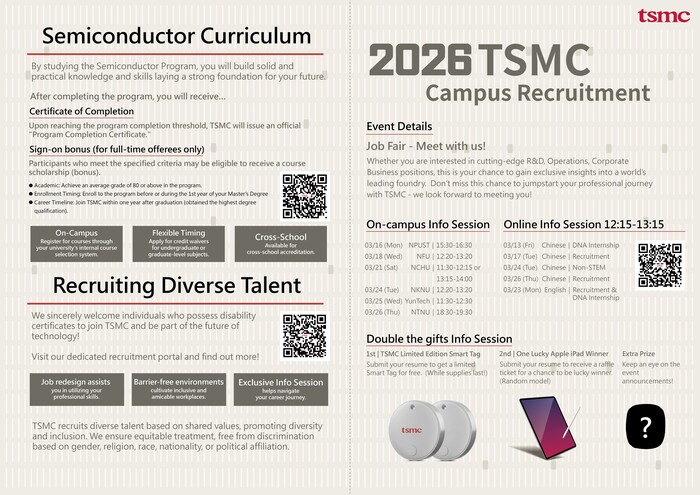 TSMC Recruitment and Internship Information Session(另開新視窗/jpg檔)圖片