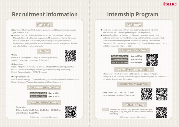 TSMC Recruitment and Internship Information Session(另開新視窗/jpg檔)圖片