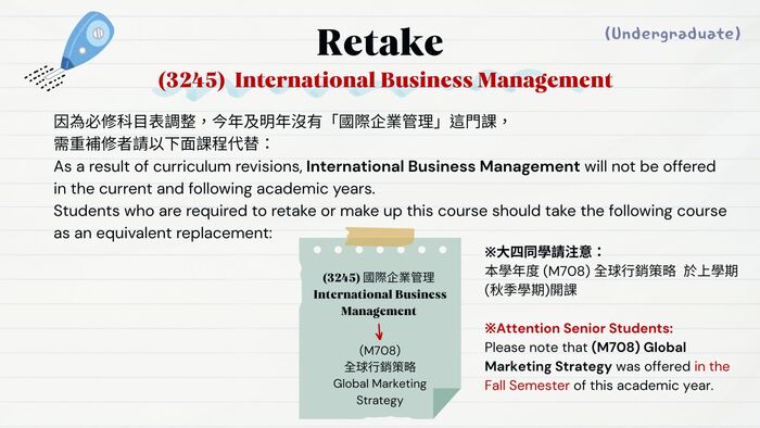 【Course Registration Reminder for the 115th Academic Year, 1st Semester(Undergraduates)】115學年度第1學期選課提醒(大學部)(另開新視窗/jpg檔)圖片