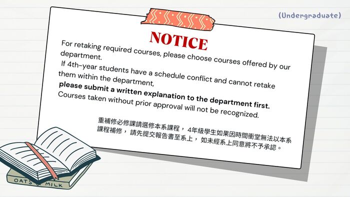 【Course Registration Reminder for the 115th Academic Year, 1st Semester(Undergraduates)】115學年度第1學期選課提醒(大學部)(另開新視窗/jpg檔)圖片