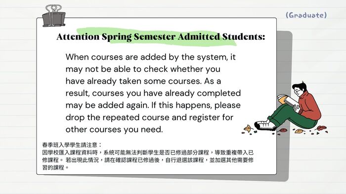 【Course Registration Reminder for the 115th Academic Year, 1st Semester(Graduates)】115學年度第1學期選課提醒(碩士班)(另開新視窗/jpg檔)圖片