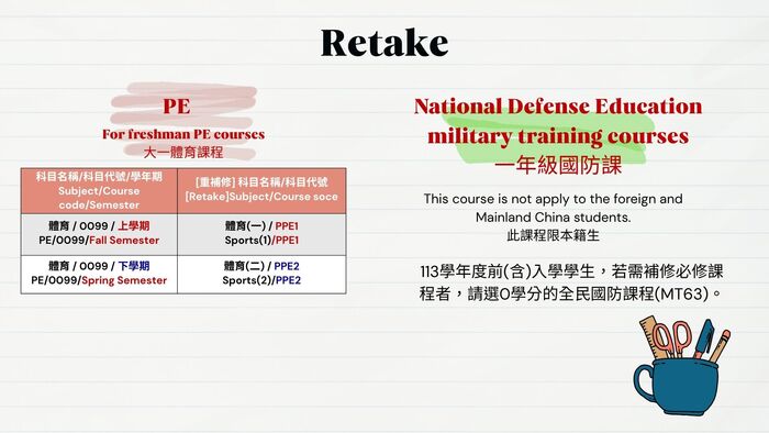 114 選課相關規定 2024 Course Selection Regulation(另開新視窗/jpg檔)圖片