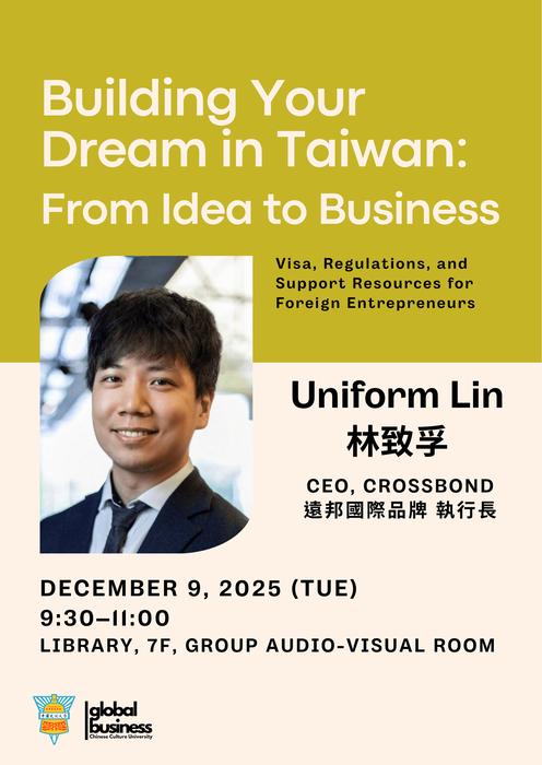 We invite Mr. Uniform Lin, CEO, CROSSBOND to give a speech on Dec. 9th. Welcome to join us!(另開新視窗/png檔)圖片