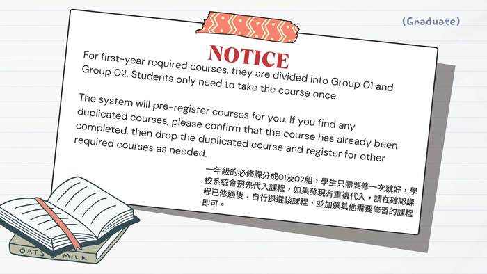 【Course Registration Reminder for the 114th Academic Year, 2nd Semester(Graduates)】114學年度第2學期選課提醒(碩士班)(另開新視窗/jpg檔)圖片