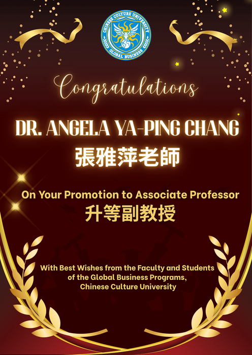 Congratulations to Dr. Angela Ya-Ping Chang on Her Promotion to Associate Professor!(另開新視窗/png檔)圖片