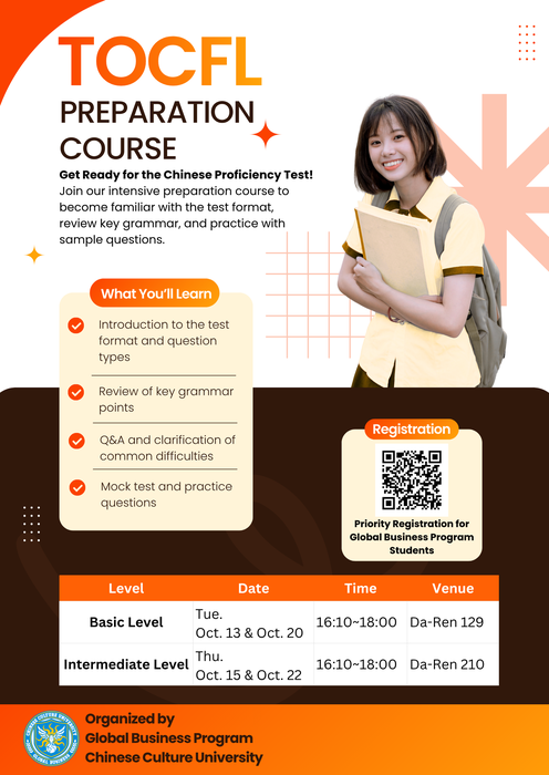 115-1 TOCFL Preparation Course(另開新視窗/png檔)圖片