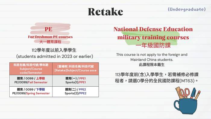 【Course Registration Reminder for the 114th Academic Year, 2nd Semester(Undergraduates)】114學年度第2學期選課提醒(大學部)(另開新視窗/jpg檔)圖片