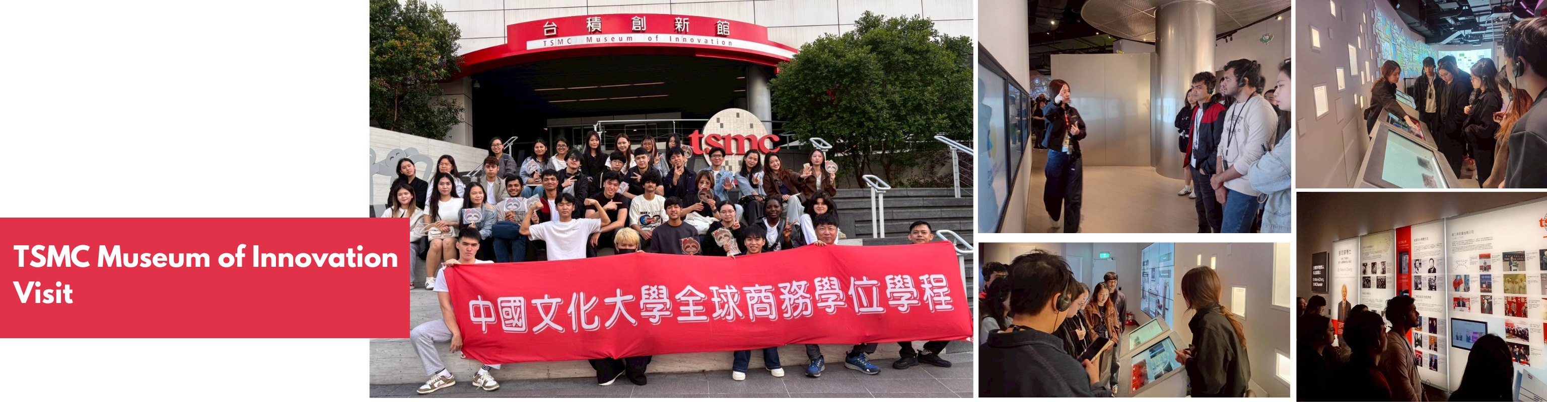0506TSMC