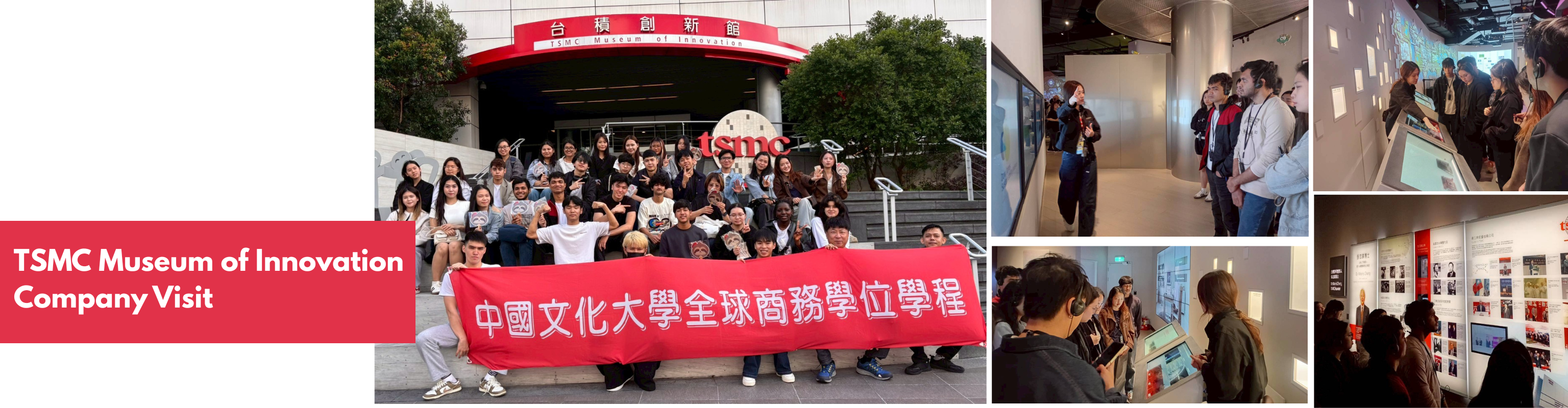 0506TSMC