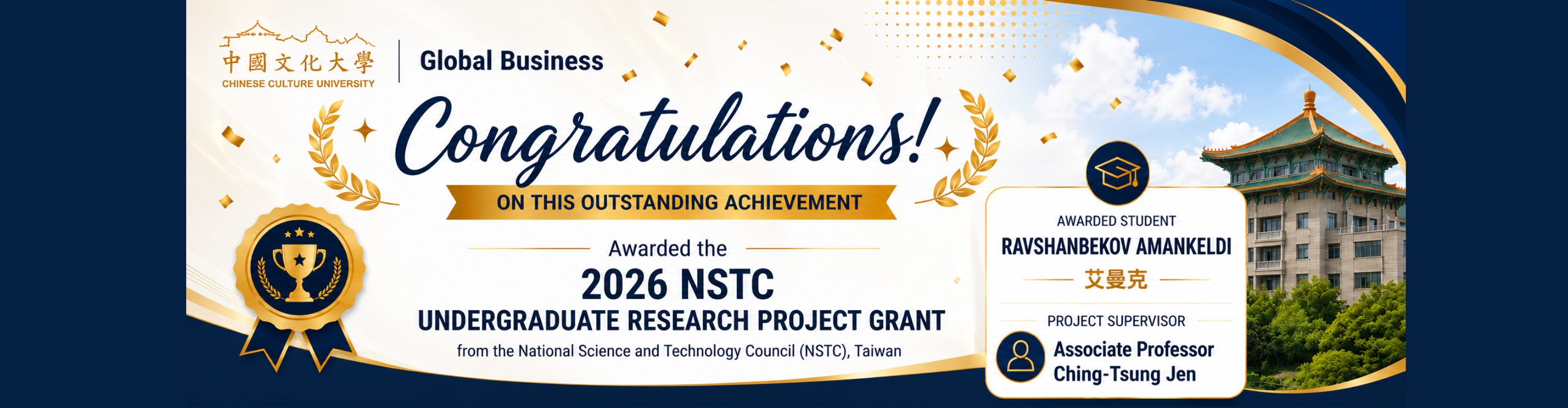 nstc